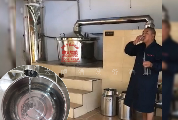 酱香型白酒酿酒设备原理,全自动酿酒设备能酿酱香酒吗