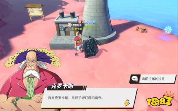 最能打的航海王热血航线,航海王热血航线海贼王大招