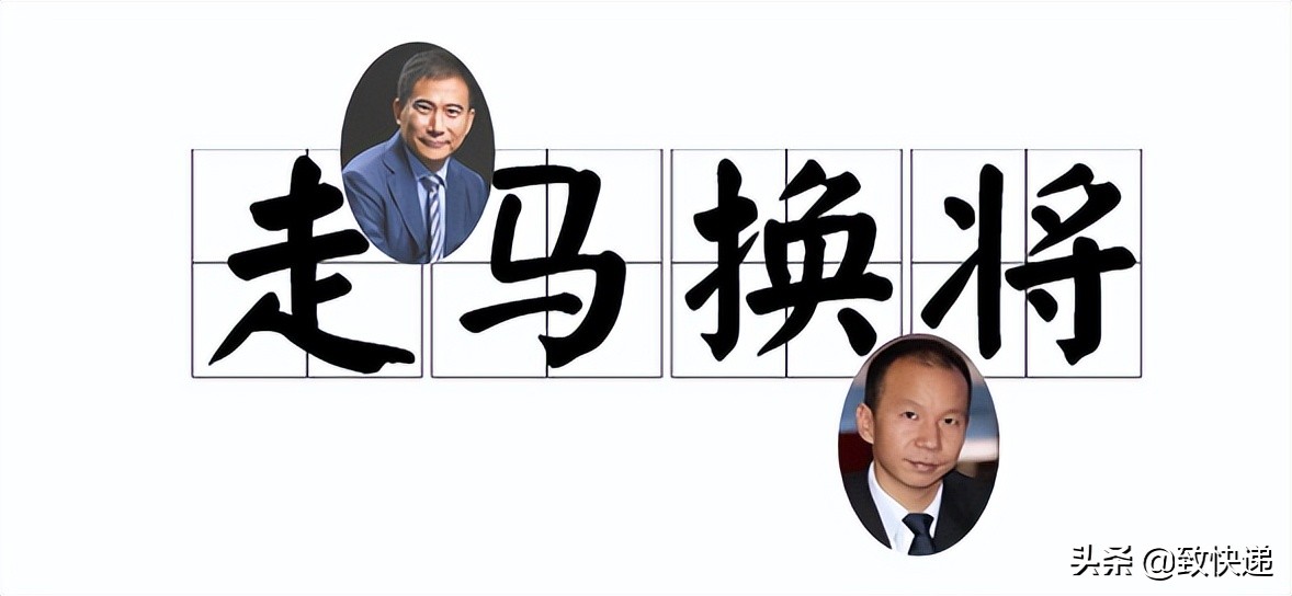 德邦总裁黄华波简介,德邦老板黄华波