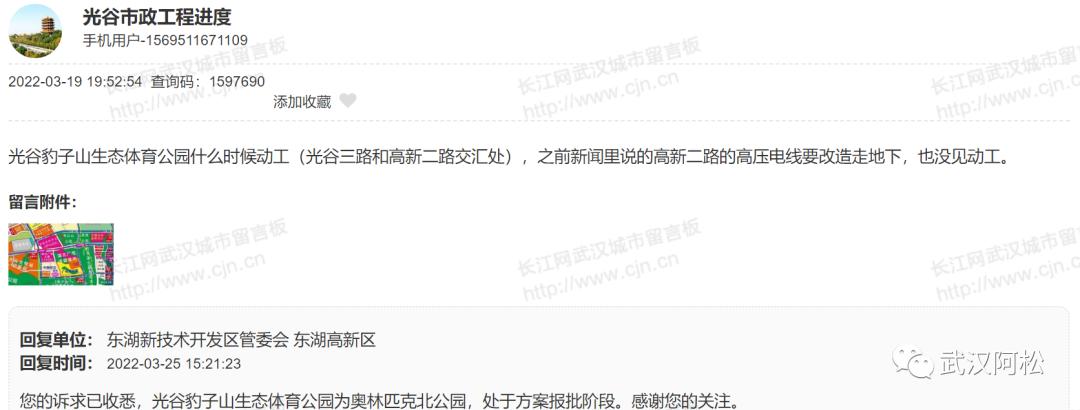 光谷南发展前景,光谷发展速度到底有多快