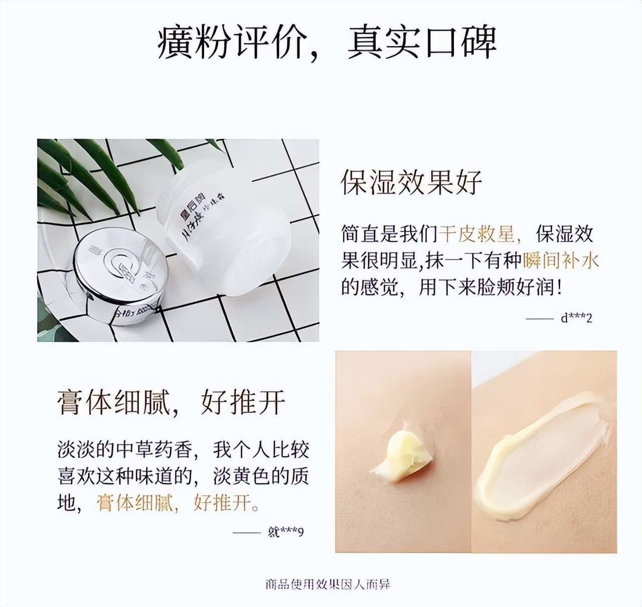 一点都不输大牌国货护肤品推荐,十大惊艳的国货护肤品有哪些