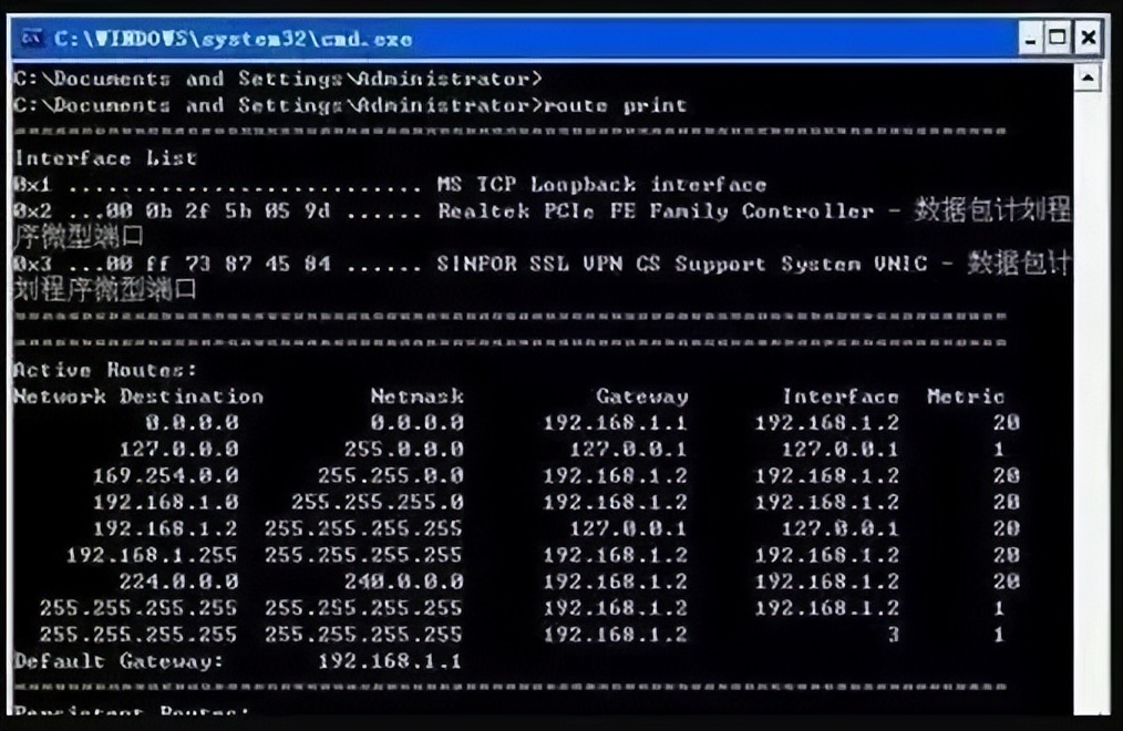 网络工程师需要学的网络命令,网络基础知识之网络基础操作