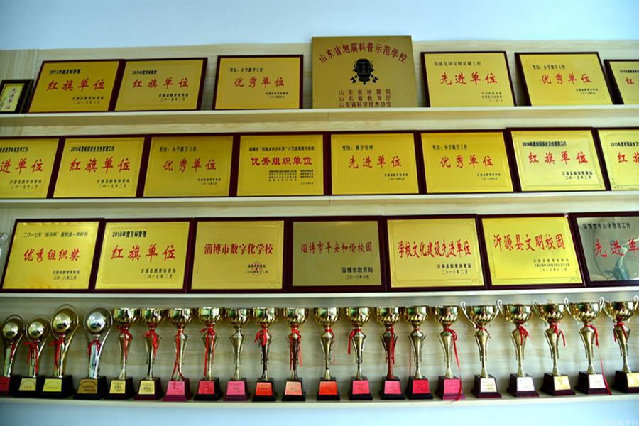 品质教育筑梦未来,奋力打造品质教育