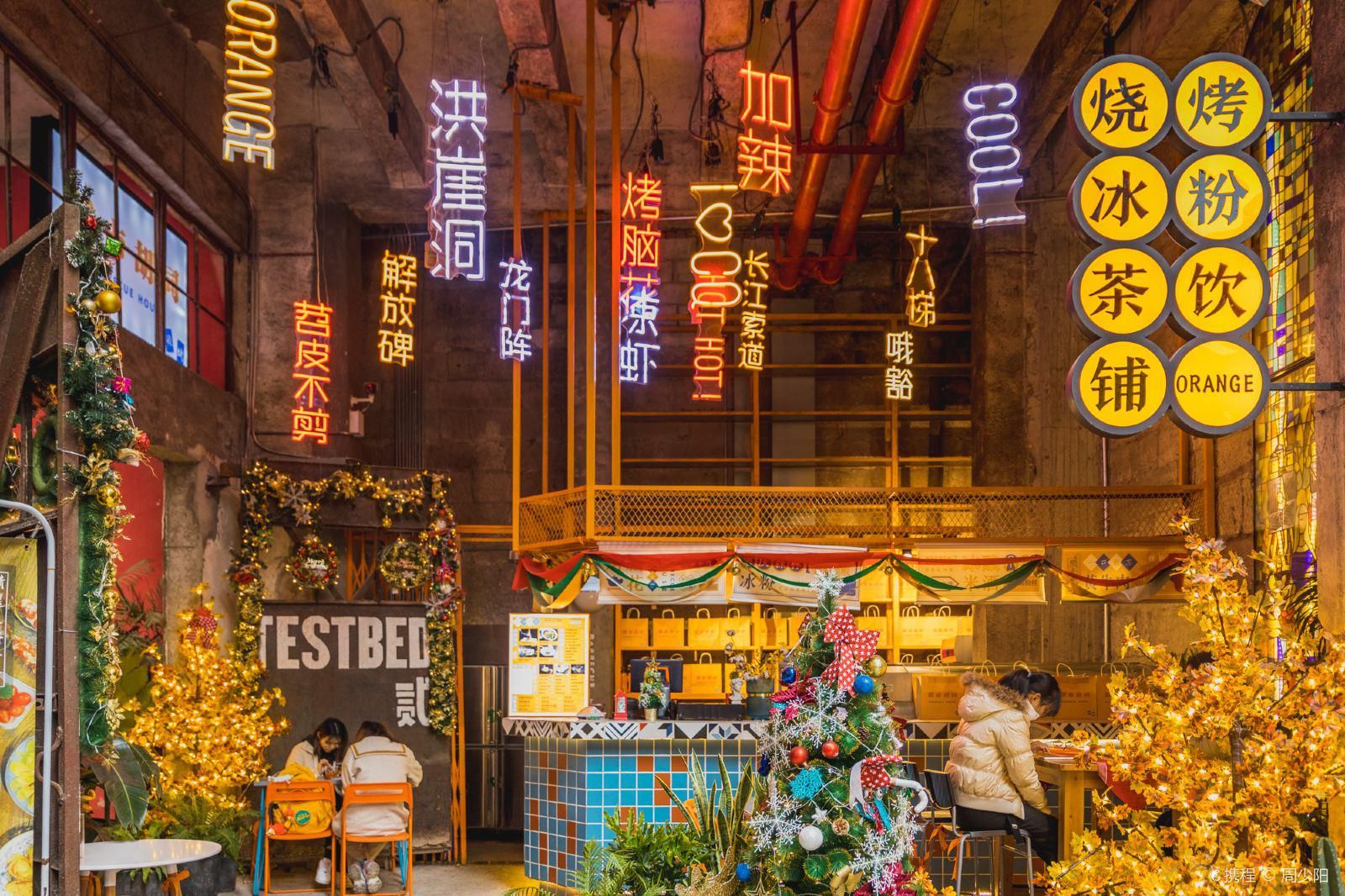 缙泉烧陶瓷文创基地重庆,重庆二创文化公园