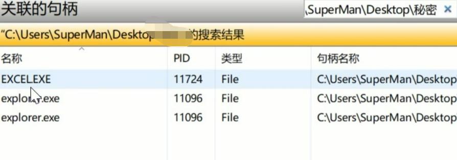 文件夹被删除还占用怎么清理,文件夹被占用了怎么解决