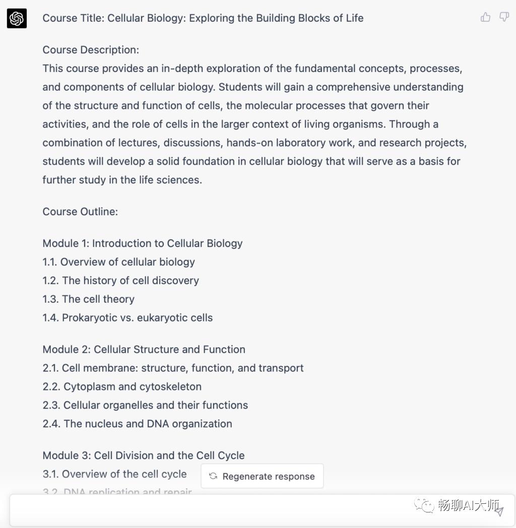 2023年最常见的30个ChatGPT使用案例