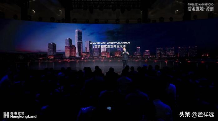 2023香港置地“双环”战略首发布，扎根南京与城市共向上