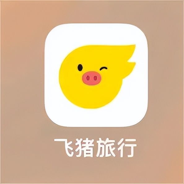 泰国旅游实用app,去泰国自由行手机必备软件