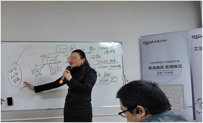 山东福瑞达医药公司继“瑞达商城”事件后，新零售模式合法合规？