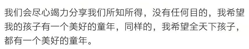 失去孩子的时候特别崩溃,58到家事件