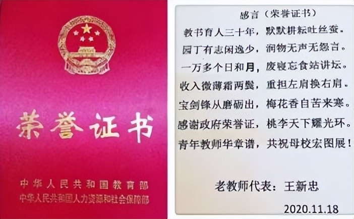 三得三失,三得三失什么意思