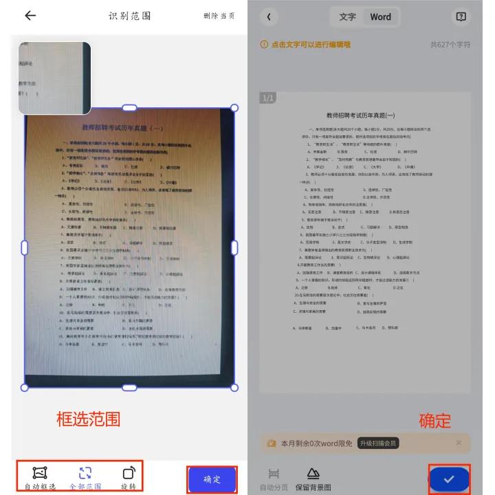 中公教师app下载的视频在哪里,中公教师app怎么在电脑使用