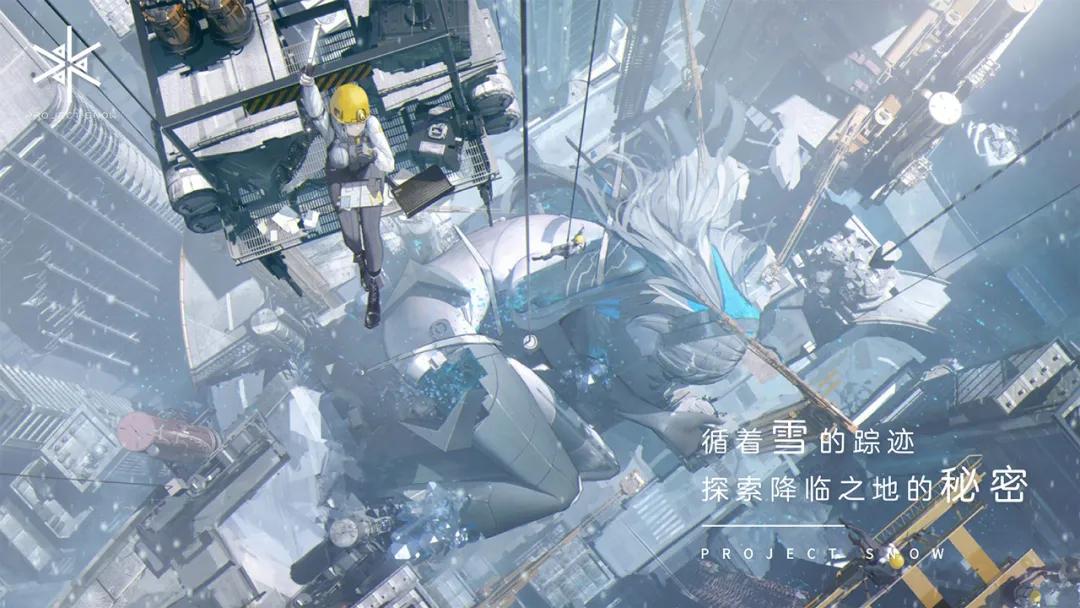 崩坏星穹铁道到新星球,星穹铁道星尘玫瑰在哪