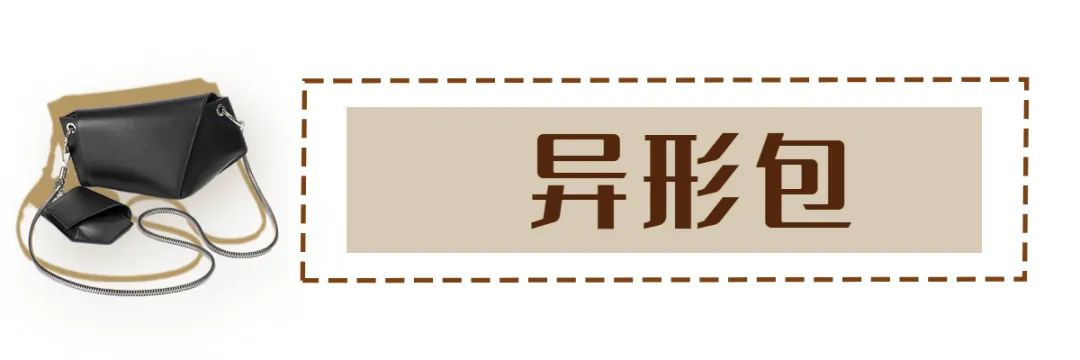 当下最流行的7款秋冬包包,冬季必买的3款包包太时髦了