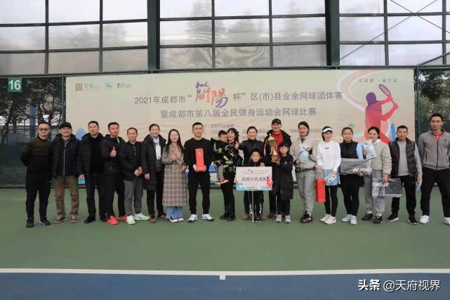 简阳杯,简阳市比赛