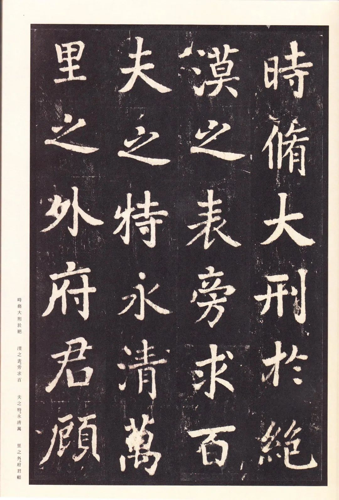 张增的书法作品,张增书法作品