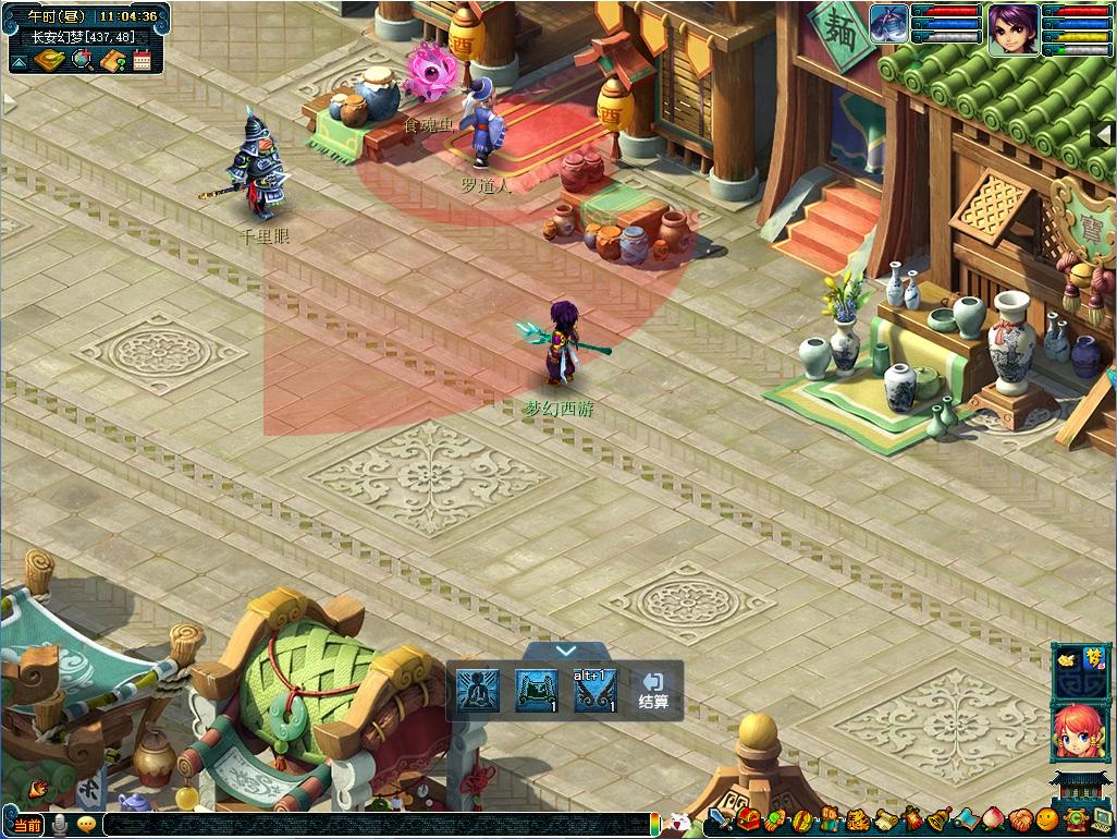 梦幻西游绮梦长安活动,梦幻西游绮梦长安攻略