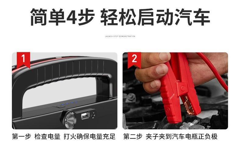 汽车电瓶每天都没电怎么弄,汽车电瓶彻底没电的解决办法