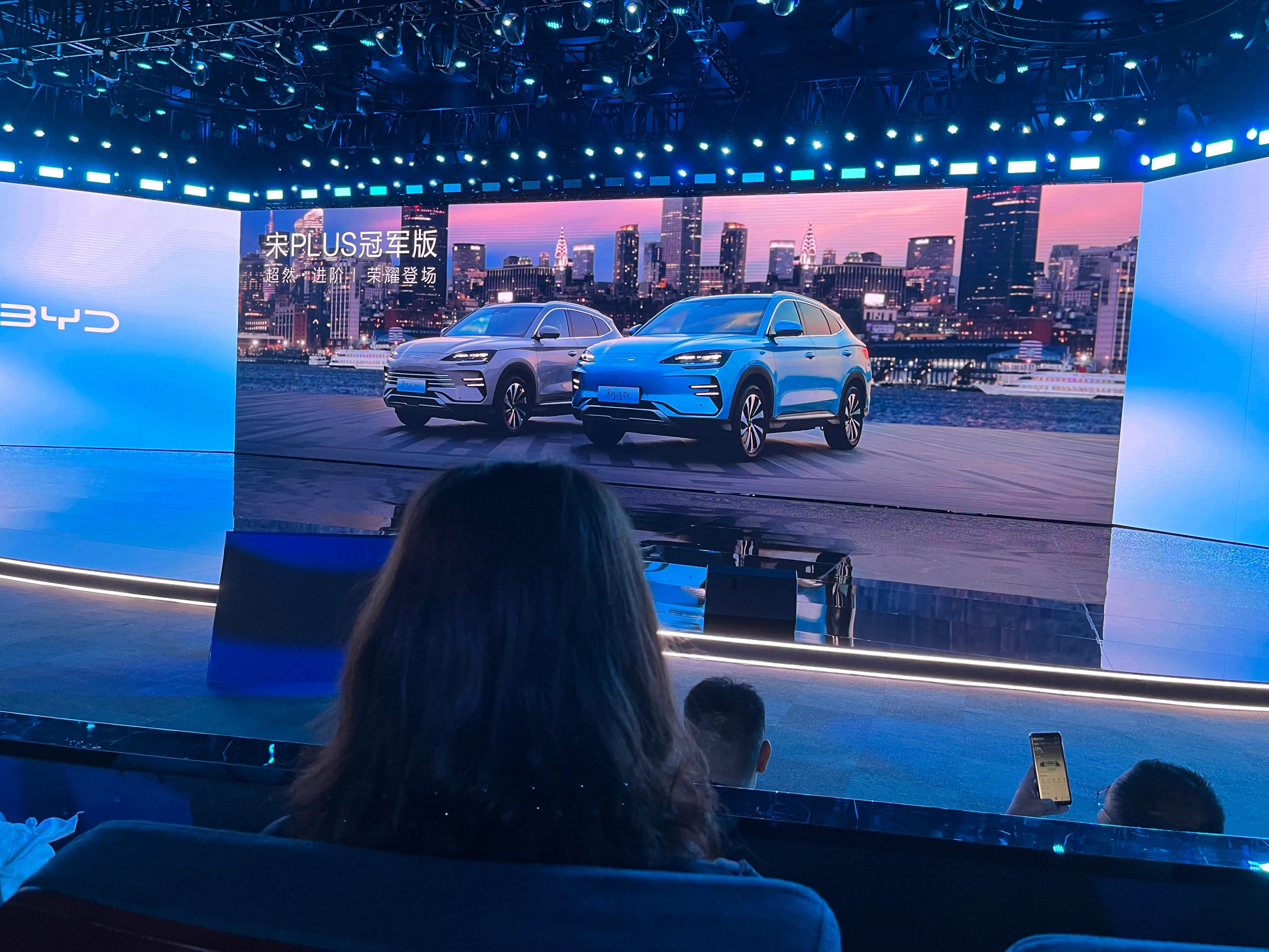 宋plusdmi发布会高清完整版,比亚迪宋plusdm-i超级混动发布会