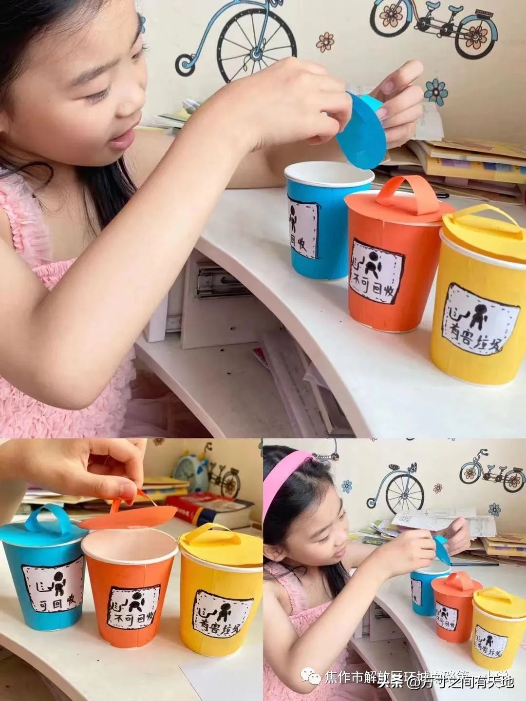 垃圾分类一小步绿色文明一大步——环南一小垃圾分类活动