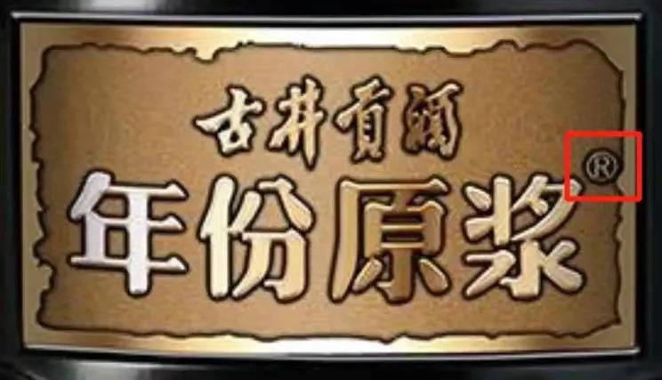 揭穿白酒的三大骗局,白酒营销新骗局