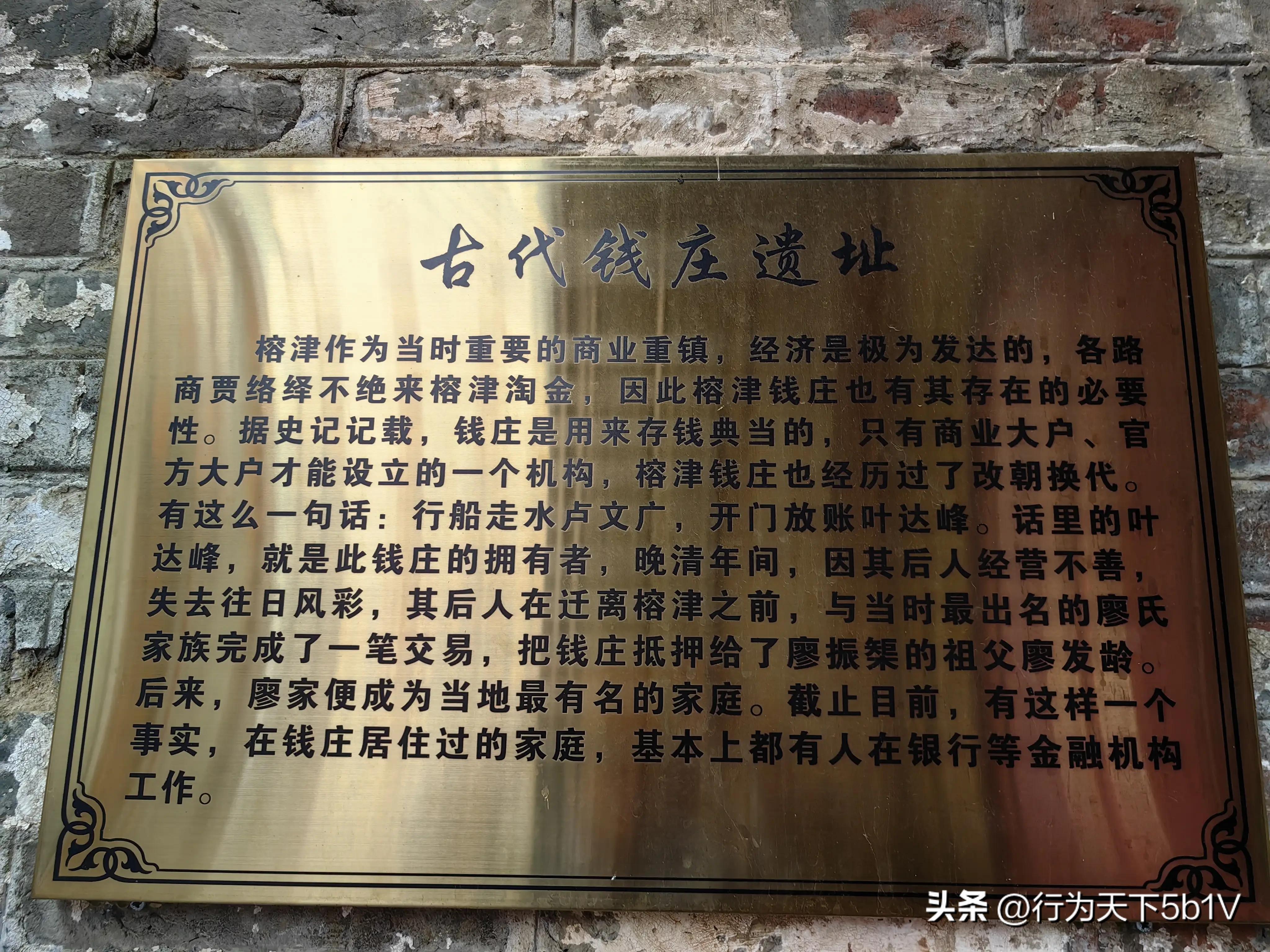 【平乐十里画廊鬼斧神工伟人石像】穿越唐*平宋**乐榕津千年古镇！