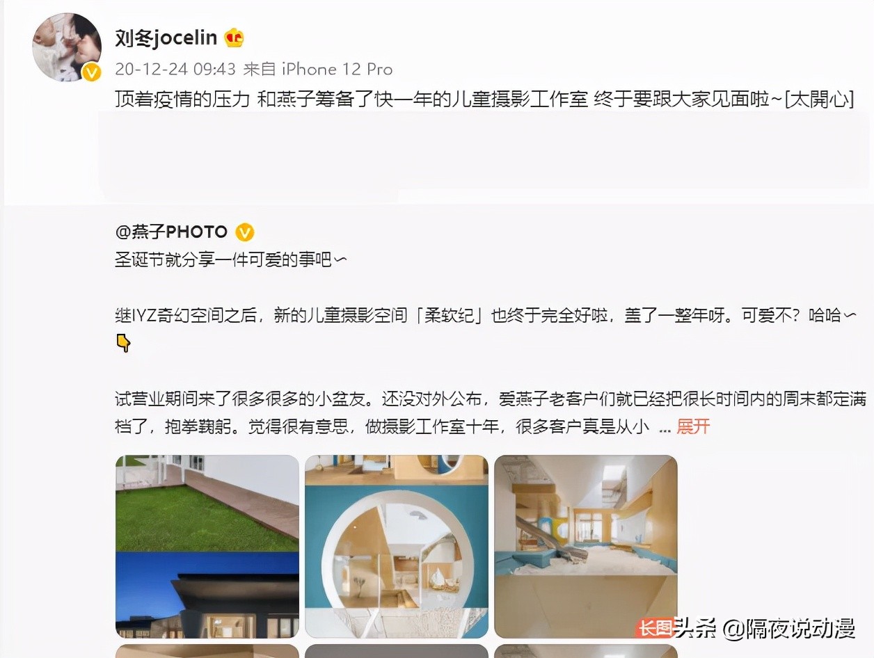 从草根民工到千亿企业老板,从草根打工人到宅男