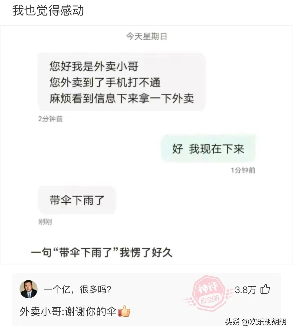 你知道为什么男生都喜欢女生笑吗,你知道为什么男生喜欢女生吗