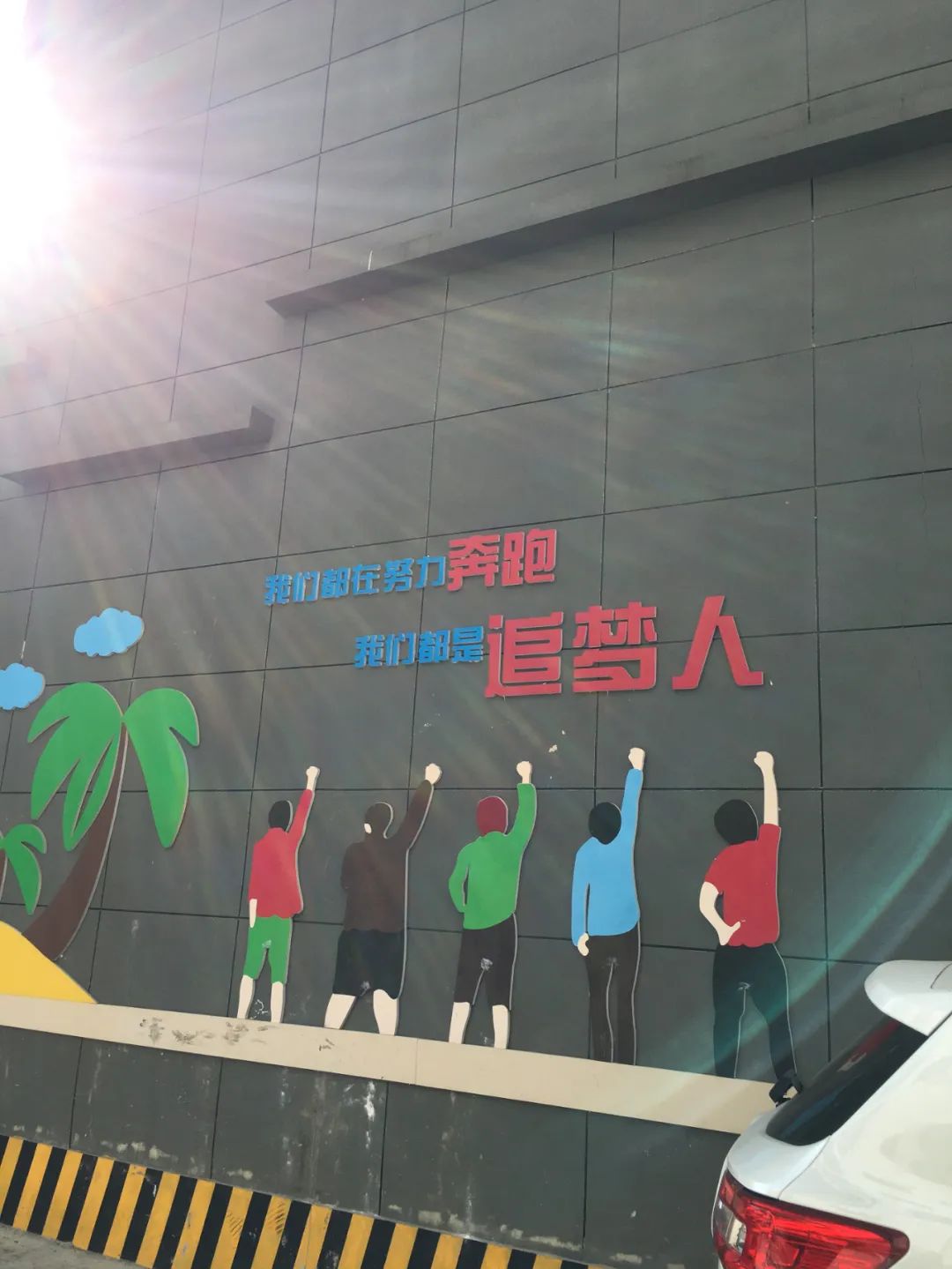 《旭光骑行深圳》第21站——龙华区龙华街道