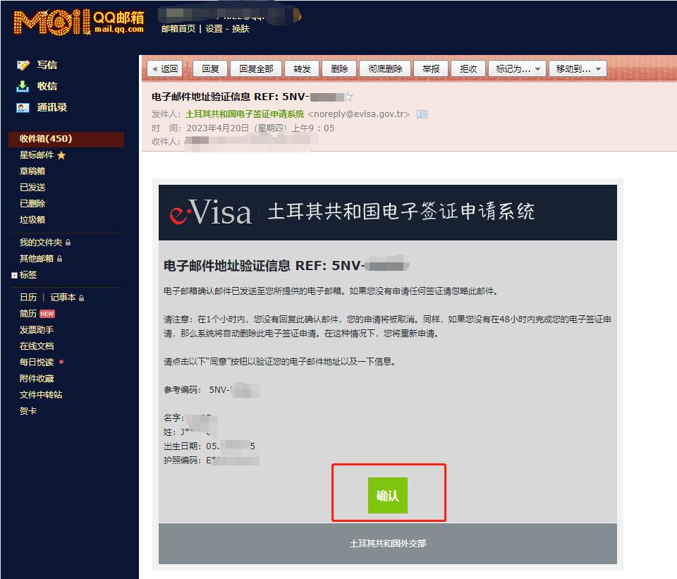 土耳其签证需要什么材料和证件,土耳其入境中国签证办理