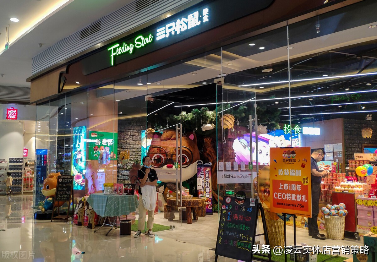 实体店赚钱的方案是什么,实体店干啥最挣钱
