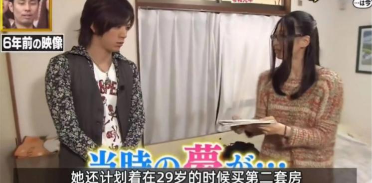 日本女每天只吃3元买三套房,日本女的每天只吃3块钱乌冬面