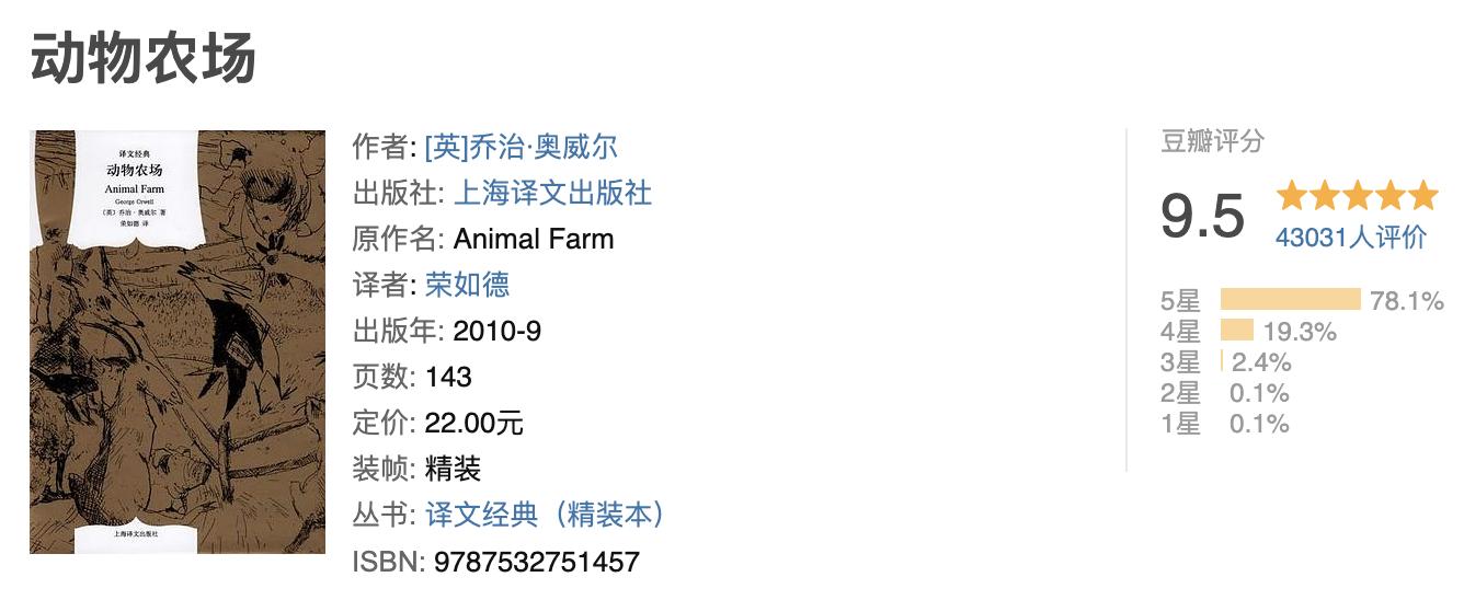 近期最值得读的十本书,值得读的十本书推荐