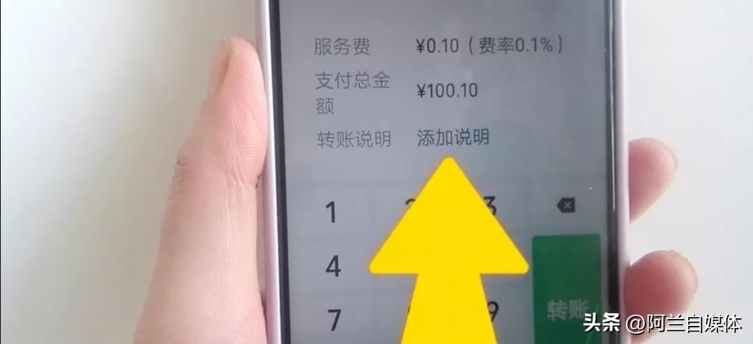 微信没绑定银行卡怎么提现支付宝,微信没绑银行卡如何提现到零钱通