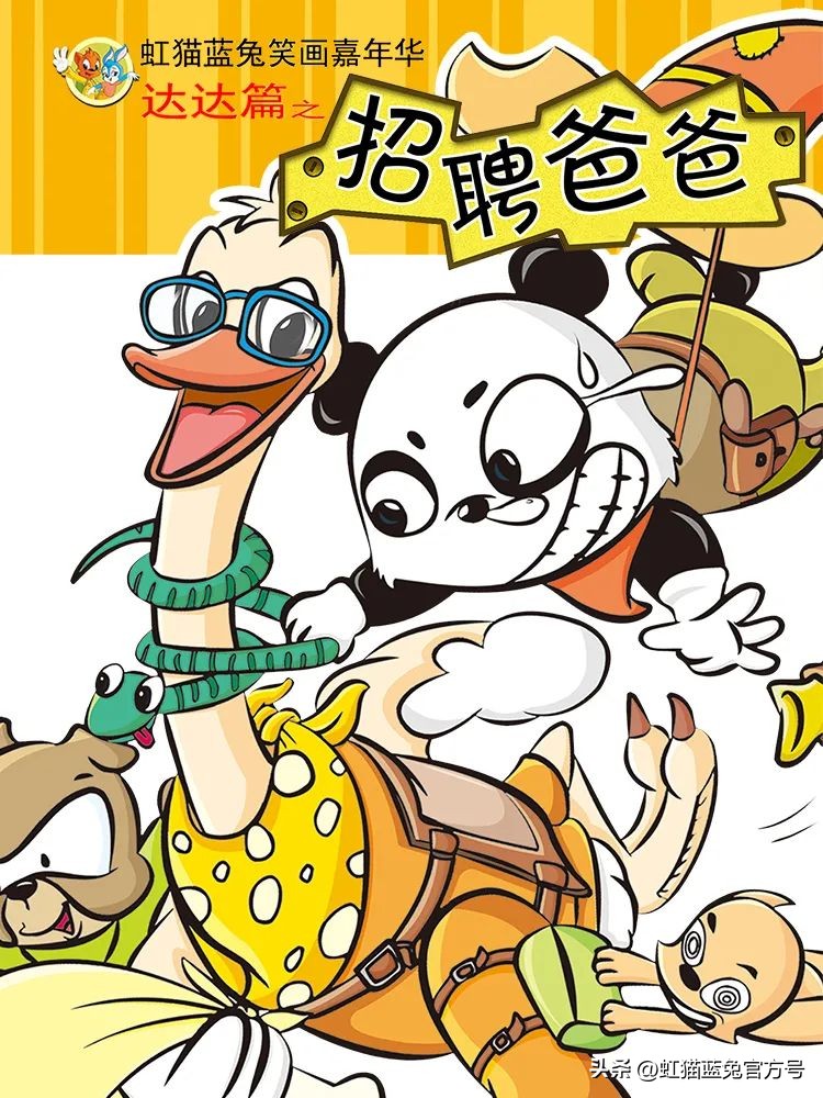 全网最全动态漫画app,一款集合所有漫画网站的app