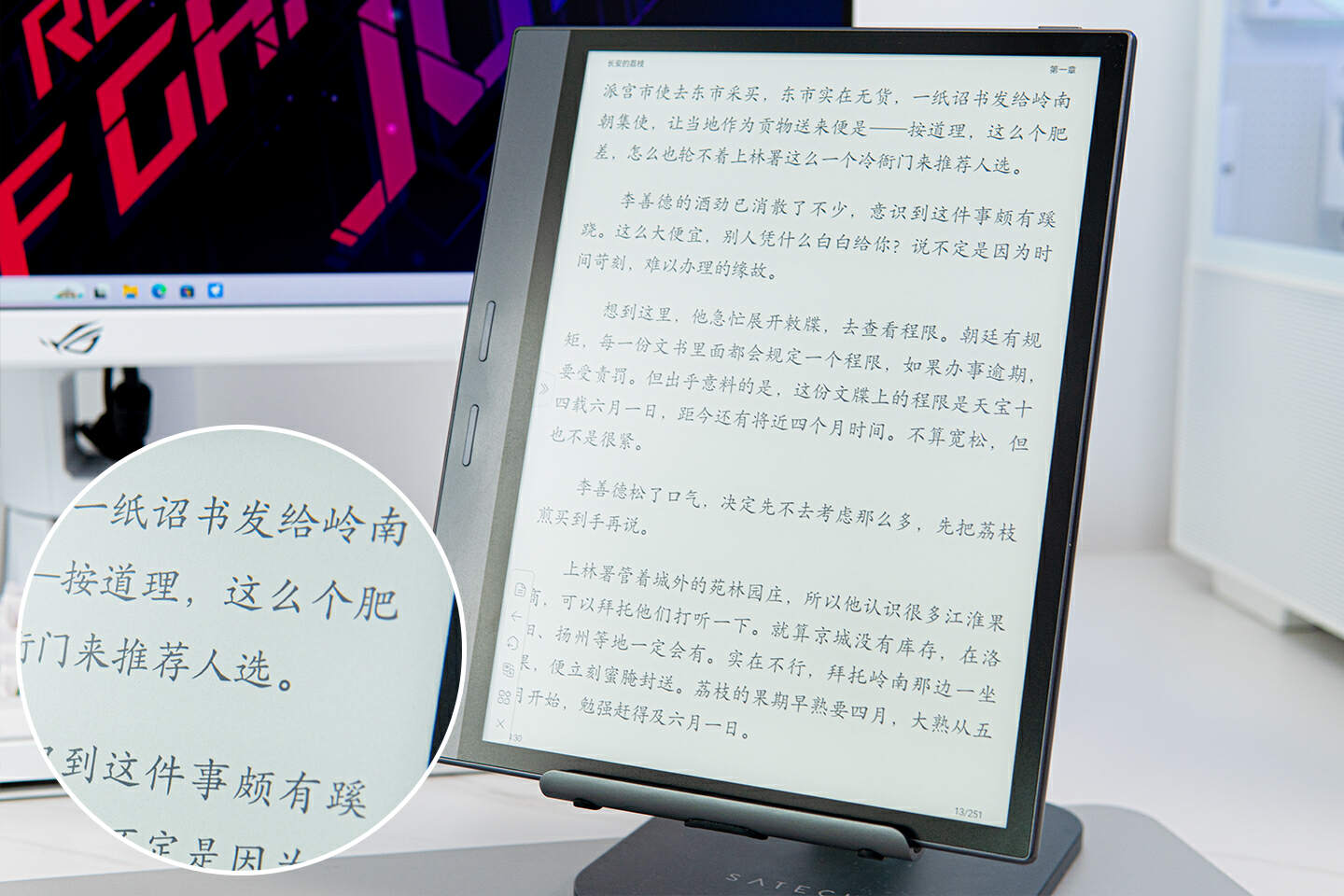 漫画笔记神器，大屏真爽快！掌阅Smart4Pro体验分享