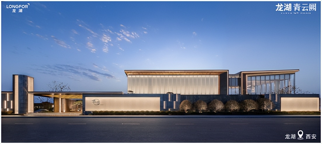 龙湖青云阙龙湖御湖境,西安龙湖青云阙为啥降价