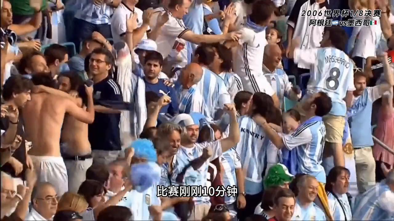 阿根廷vs墨西哥梅西沉肩,2006年世界杯阿根廷对英格兰
