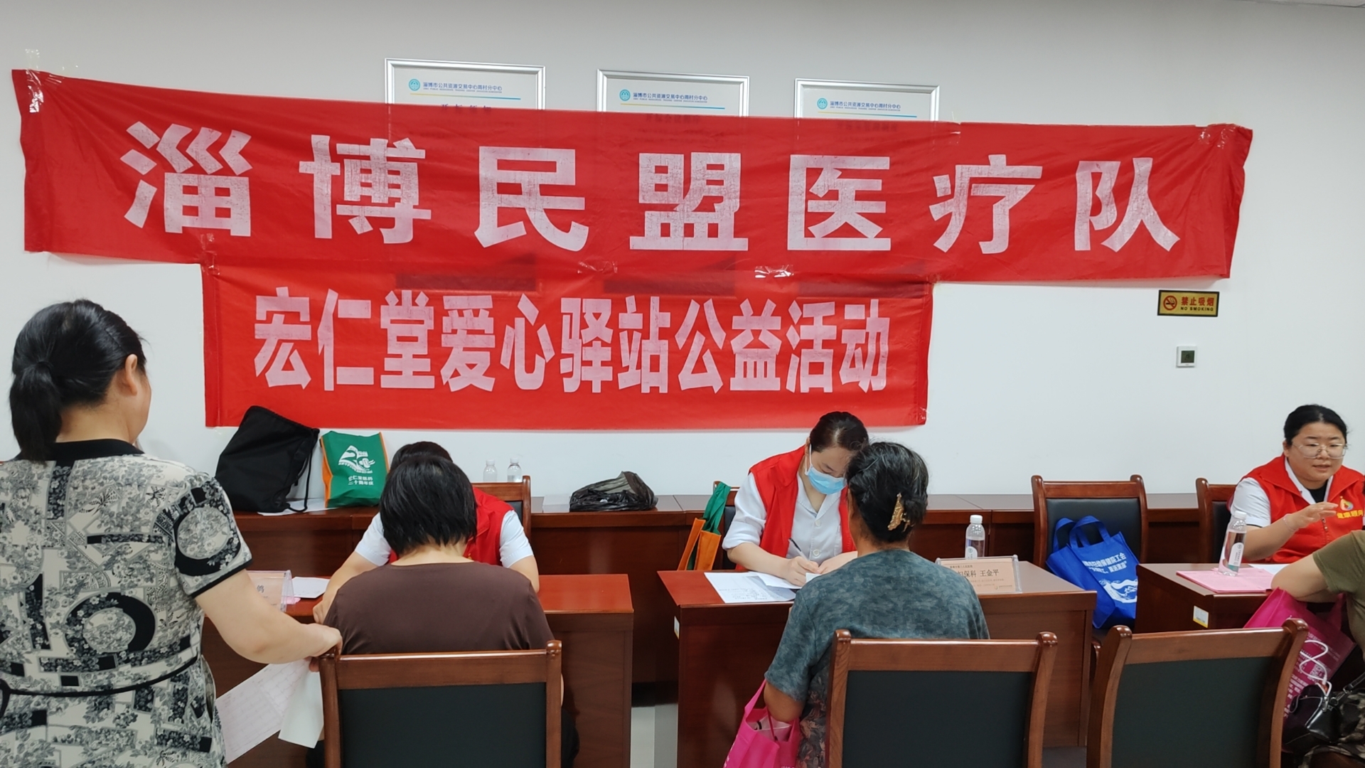 市三院联合宏仁堂“服务百姓健康行动”走进周村公共资源交易中心