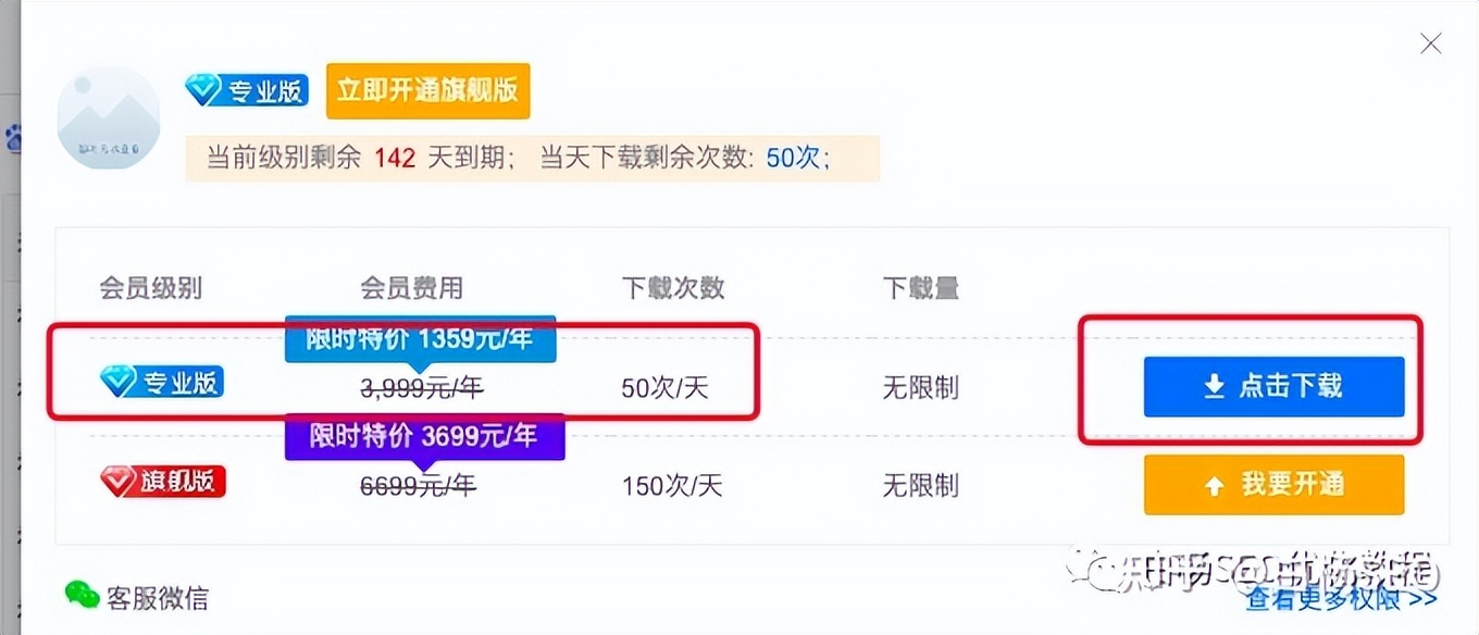 做好关键词筛选seo排名快速提升,seo如何选取以及优化长尾关键词