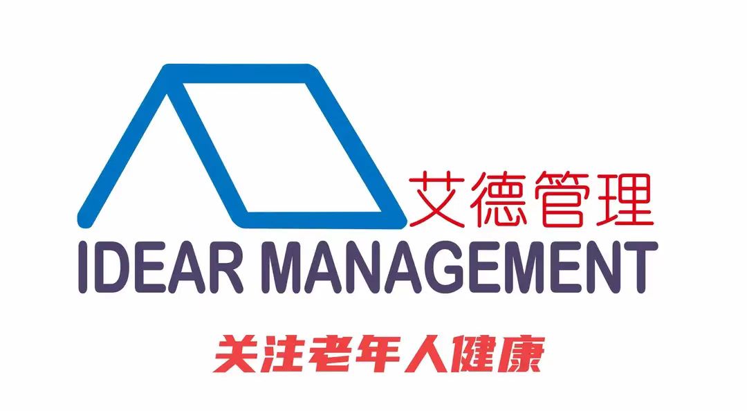 医疗卫生领域发展合作协议,医疗机构和养老院合作