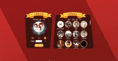 抽奖活动花式玩法,大屏幕滚动奖品抽奖怎么弄