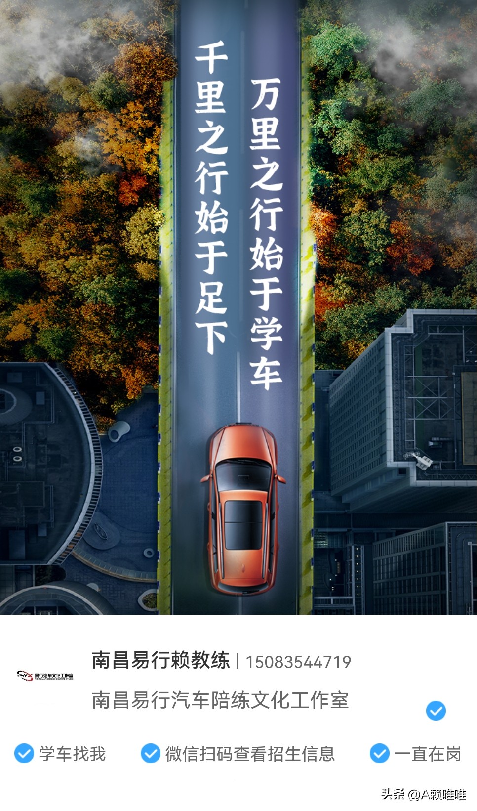 南昌车辆驾驶陪练,陪练开车教学自动挡