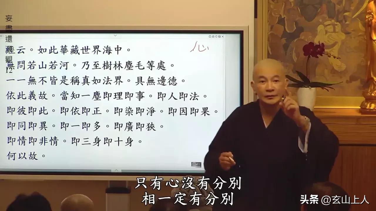 现在还有善知识吗？懂教理有实证的修行人，凤毛麟角！