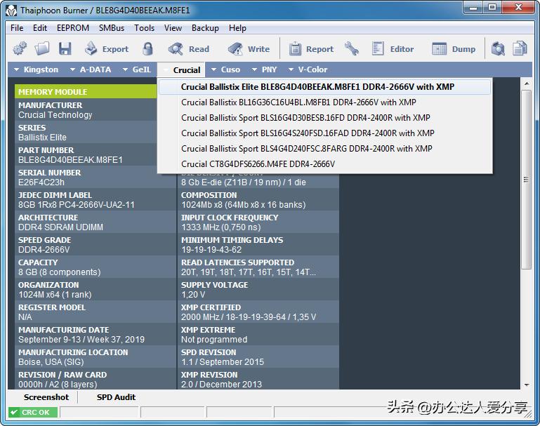 cpu和内存条的测试方法用什么软件,电脑内存检测修复工具