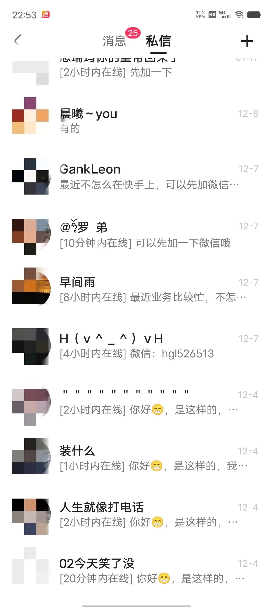 如何快速进入销售行业技巧,怎么可以快速做起微商