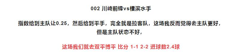 今日竞彩推荐单场比赛,竞彩今日推荐分析进球数