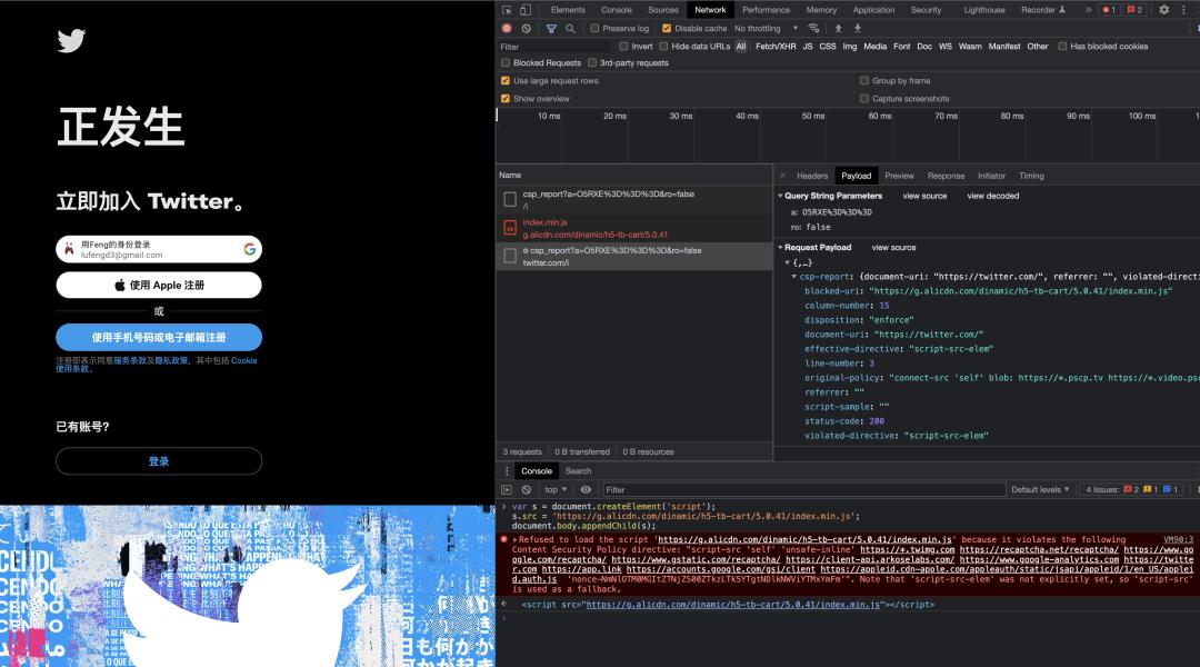 scripterror错误怎么解决,scripterror什么意思怎么解决