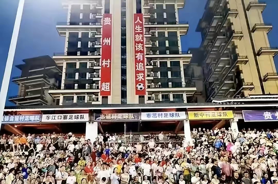 国足能踢过贵州村超吗,中国足球踢不好的原因原视频