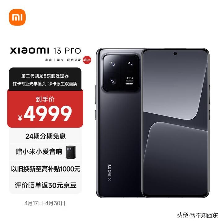 redmi红米开售,小米红米手机redmi5多少钱